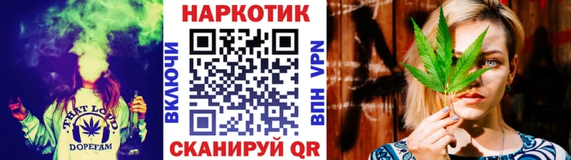 НБОМе Городец