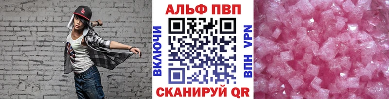 А ПВП мука  Купить закладки  Городец 