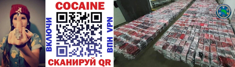 Cocaine 99%  Купить закладки  Городец 