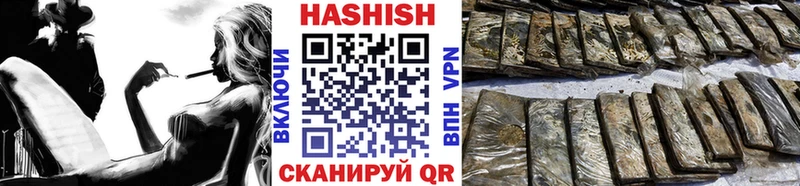 Гашиш ice o lator  Купить закладки  Городец 