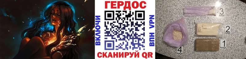 Купить закладки Городец Героин белый