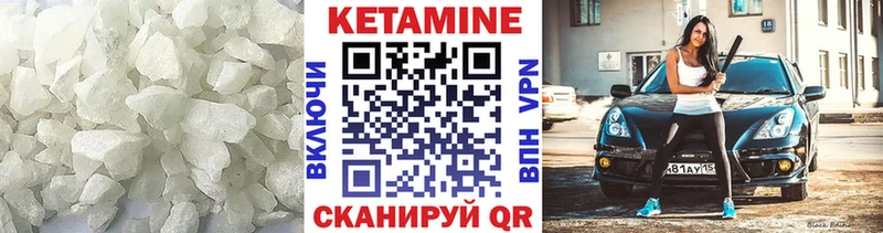 Купить  Городец  Кетамин ketamine 