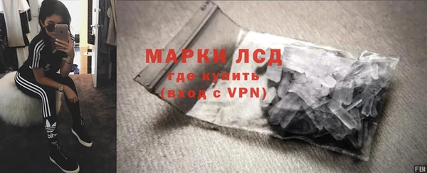 mdma Куйбышев