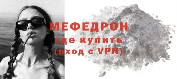 альфа пвп VHQ Кукмор