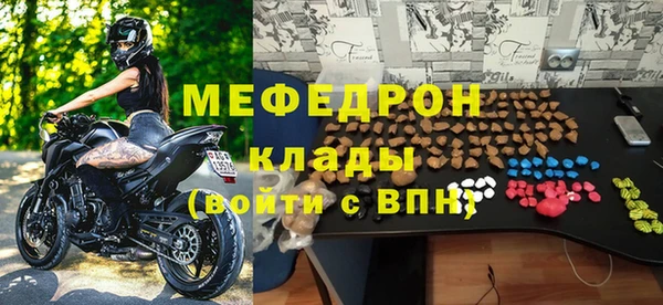 COCAINE Кулебаки