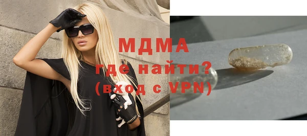 прущие грибы Ладушкин