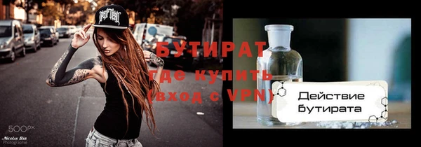 мефедрон VHQ Лабытнанги