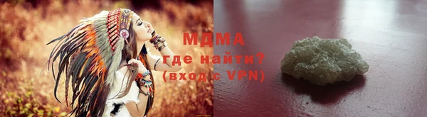 мефедрон VHQ Лабытнанги