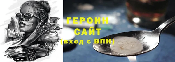 альфа пвп VHQ Кукмор