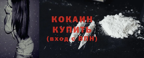 mdma Куйбышев