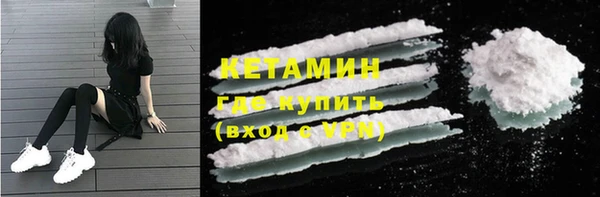 мефедрон VHQ Лабытнанги