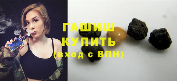 mdma Куйбышев