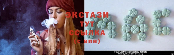 mdma Куйбышев