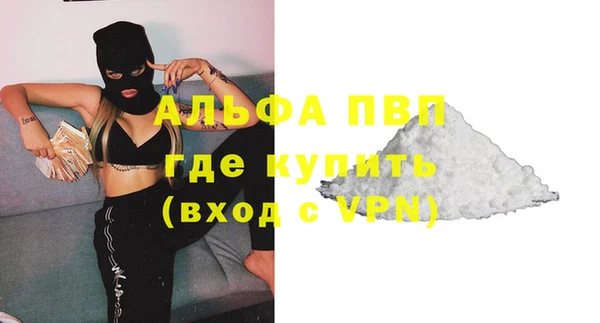mdma Куйбышев