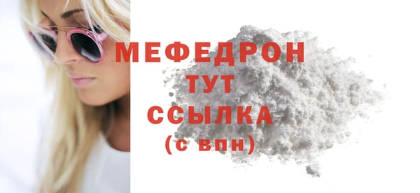mdma Куйбышев