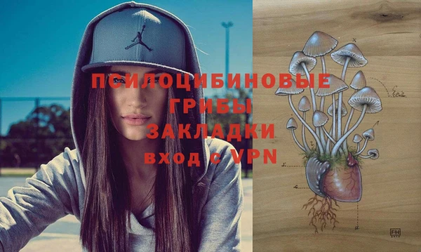 COCAINE Кулебаки