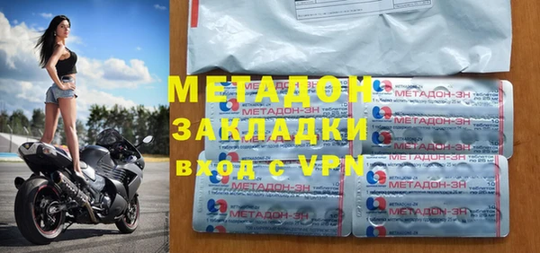 мефедрон VHQ Лабытнанги