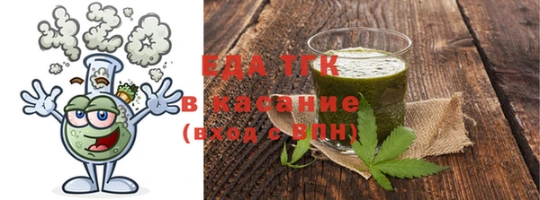 mdma Куйбышев
