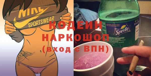COCAINE Кулебаки