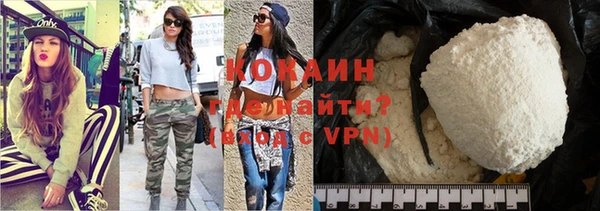 COCAINE Кулебаки