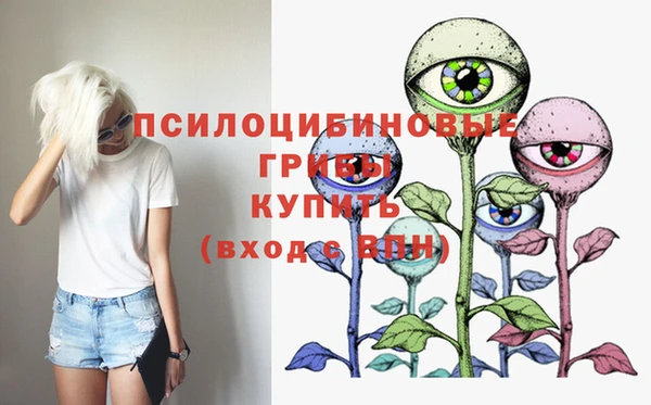 mdma Куйбышев