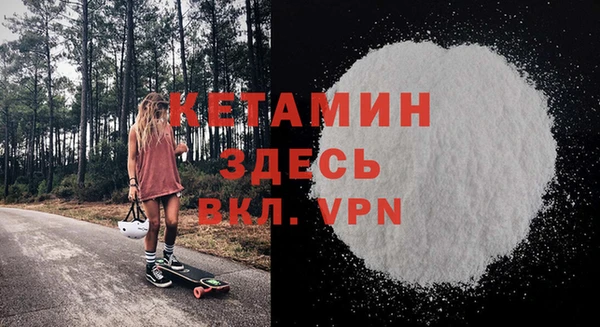 COCAINE Кулебаки