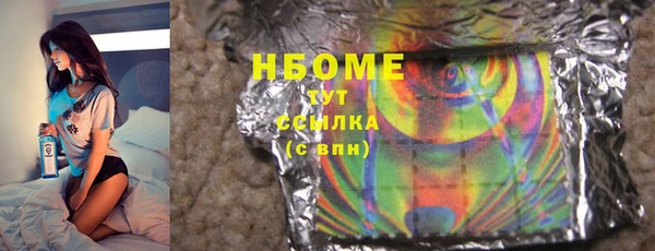 mdma Куйбышев