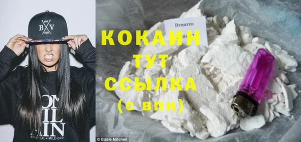 COCAINE Кулебаки