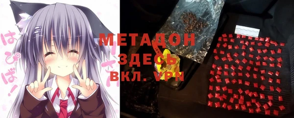 mdma Куйбышев