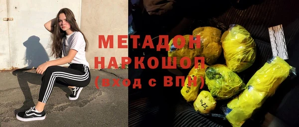 mdma Куйбышев