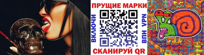 Марки N-bome 1,8мг  Купить где  Городец 