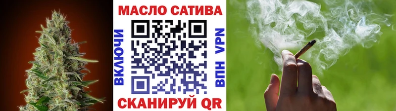 Купить  Городец  ТГК вейп с тгк 