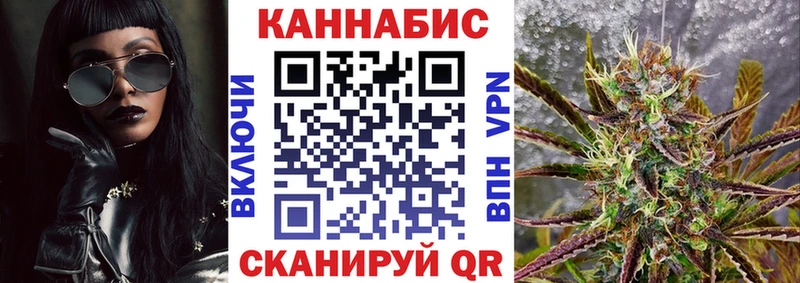 Купить закладки  Городец  МАРИХУАНА тримм 